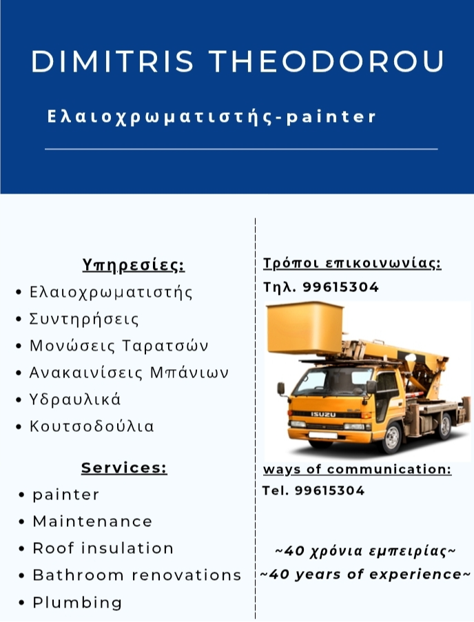 tutor image 1