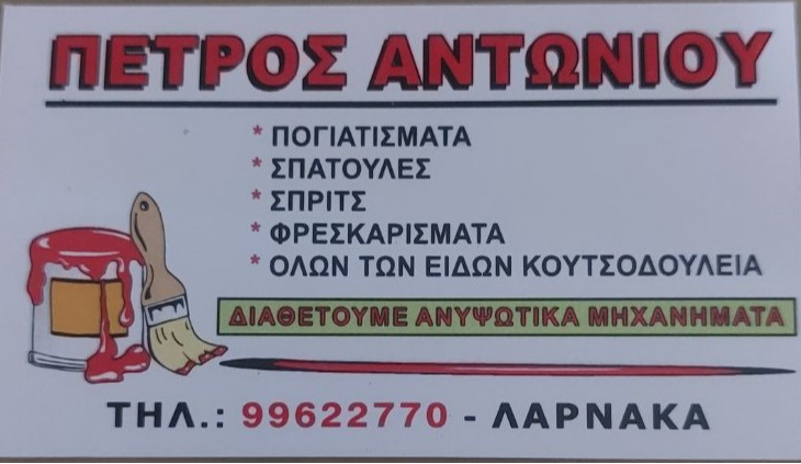 tutor image 1